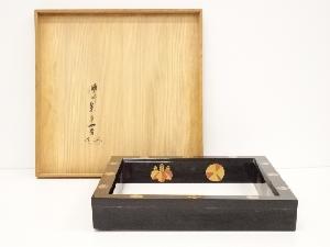 塗師茶平一斎造　高台寺蒔絵炉縁（共箱）